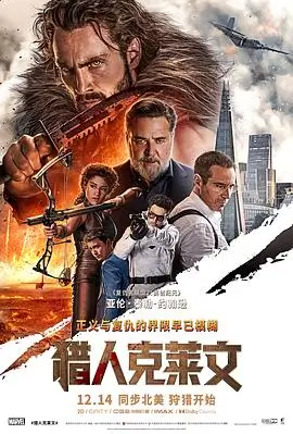 长夜将尽犯罪电影全集免费观看