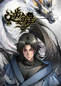 星轨列车动漫番剧在线观看